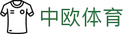 中欧体育 - ZotySports - 中欧体育打造专业体育娱乐平台